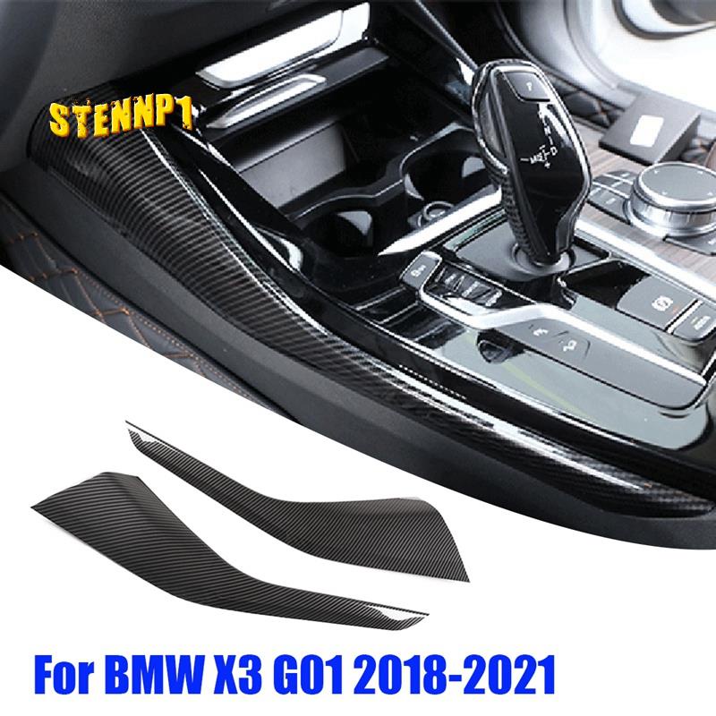 Bộ 2 Miếng Dán Bằng ABS In Họa Tiết Sợi Carbon Trang Trí Bảng Điều Khiển Trung Tâm Cho BMW X3 G01 2018-2021