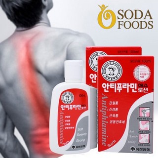 Dầu nóng Hàn Quốc Antiphlamine (100ml)