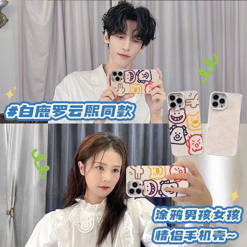 Ốp Điện Thoại Mềm Chống Sốc In Hình Động Vật Đơn Giản Cho Iphone 8p7 1113iPhone12 ins14promax SR0Y