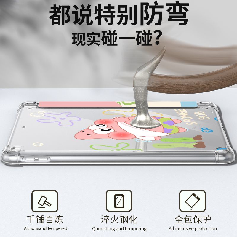 Ốp Máy Tính Bảng Gập Ba Khúc Hình SpongeBob 2021 Pro 11 Air 4 10.9Gen10 2022 2021 Pro11 Air5 / 4 / 3 iPad Gen9 / 8 / 7 10.2 mini 45 iPad
