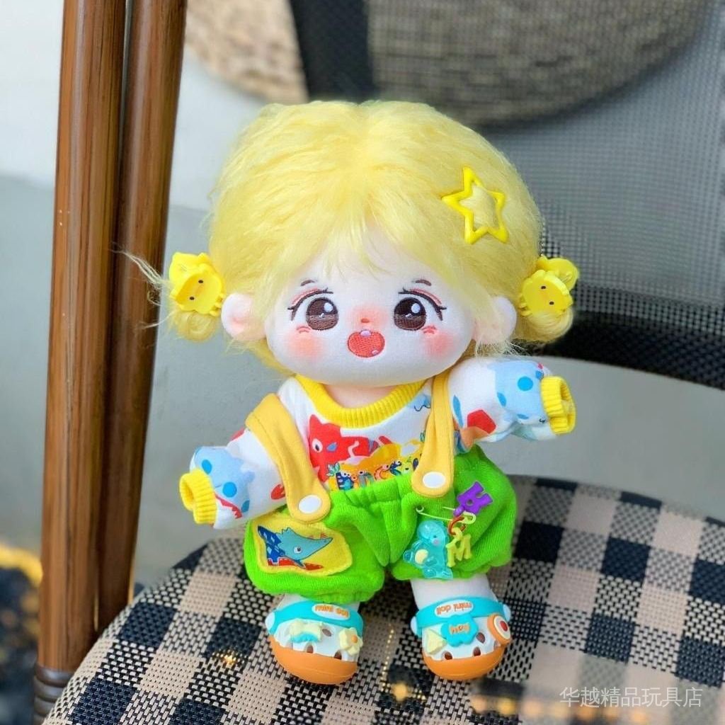 Búp Bê Lòng Đỏ Trứng Nhồi Bông Dễ Thương 20CM
