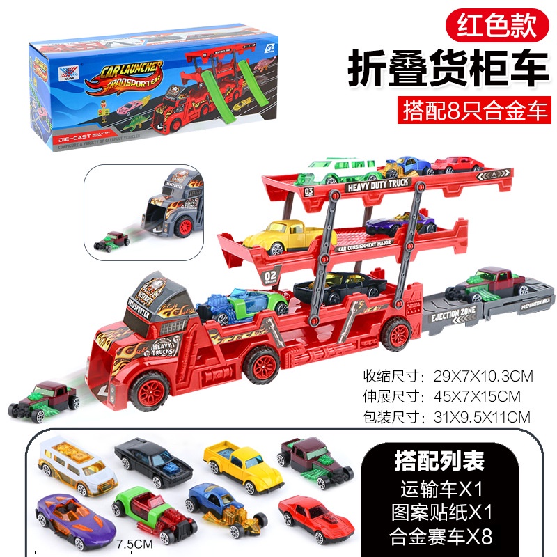 Xe Tải Đồ Chơi Diy Nhiều Tầng Bằng Hợp Kim Cho Bé Trai
