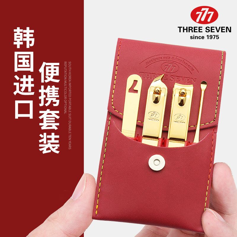 Bộ 4 Món Kềm Cắt Móng Tay 777 Nhập Khẩu Từ Hàn Quốc