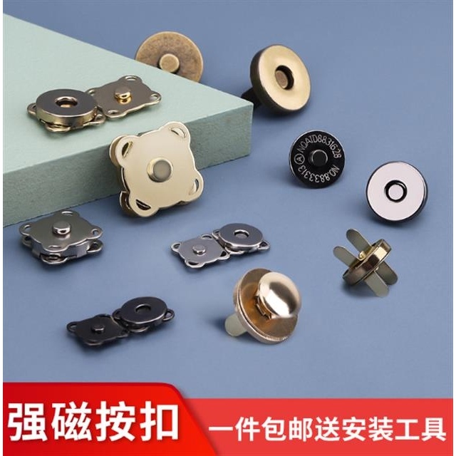 Nút Nam Châm Tròn Không Đường May Gắn Hành Lý Tàng Hình S