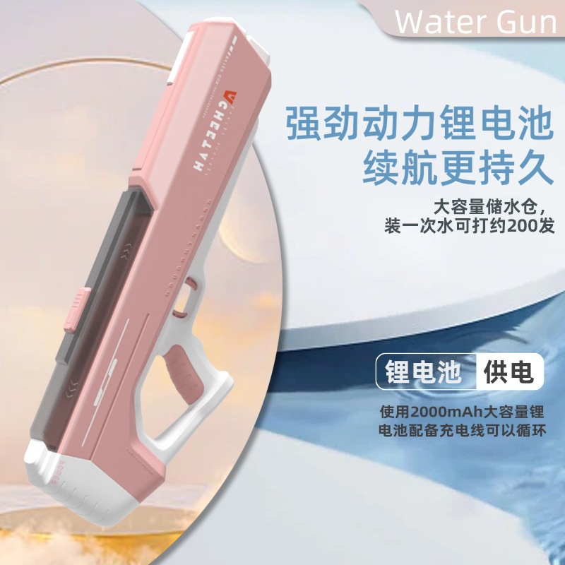 Súng Nước Đồ Chơi Hấp Thụ Điện Tử Tự Động Phong Cách Mới 61
