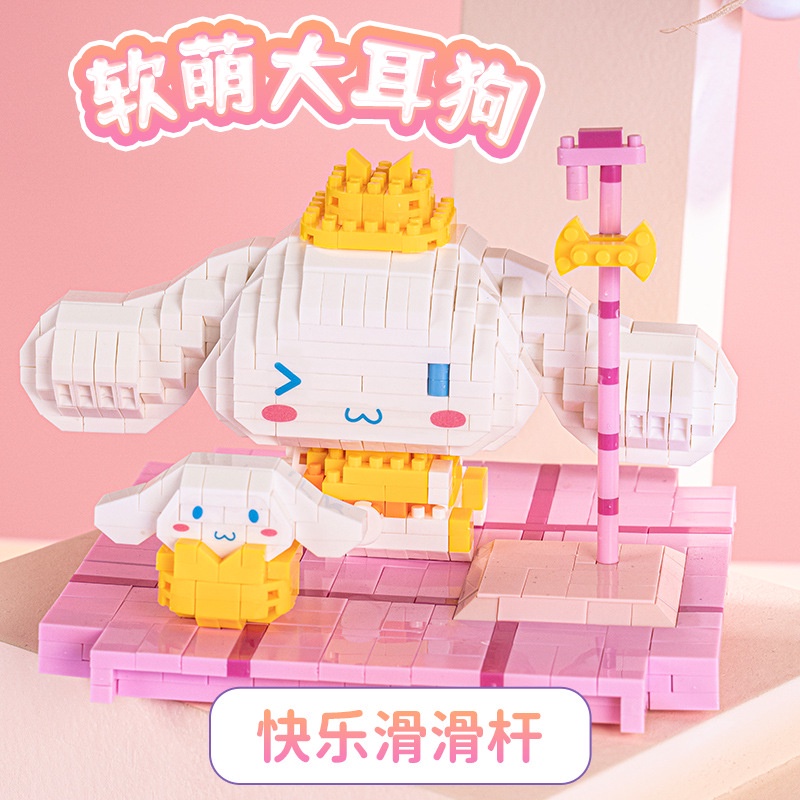 Bộ Đồ Chơi Mô hình lắp ráp Cinnamoroll đáng yêu-đồ chơi Trang trí đồ tạo hình bàn-Một món quà cho một cô gái