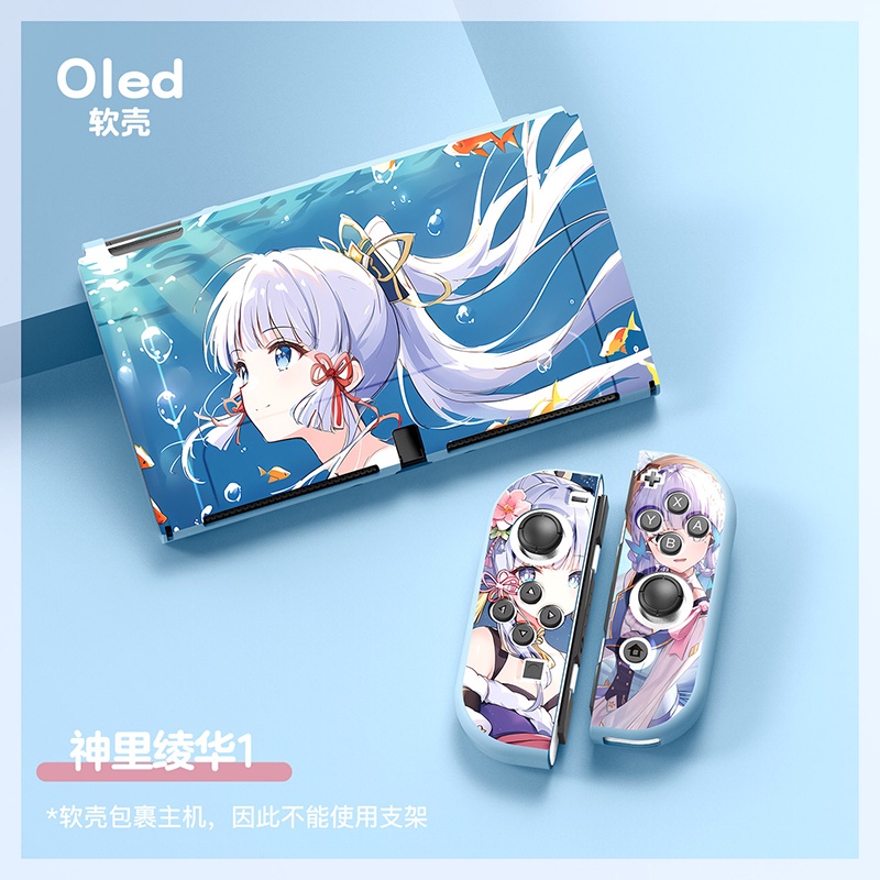 Nintendo switch soft tpu protective cover case cho switch oled console và bộ điều khiển joy-con