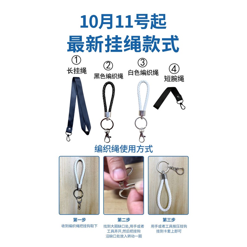 Genshin Impact Focalors Suishin Card Holder Student Meal Card Campus Card Holder Access Card Work Permit Factory Card Bus Card Holder
