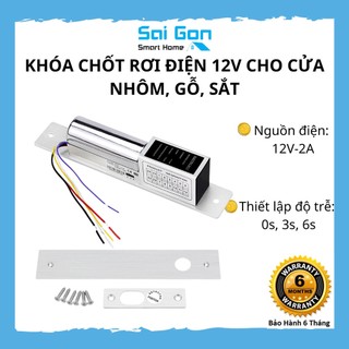 Khóa chốt rơi điện 12v cho cửa sắt, cửa nhôm, cửa gỗ