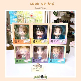 [Akida] Look up - BTS