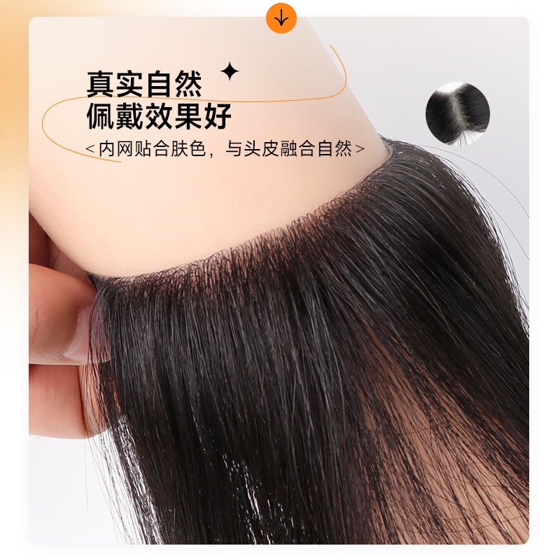 Miếng Dán Giả Tóc Mái Ngang Trán Tự Nhiên Không Đường May Thoáng Khí Cho Nam
