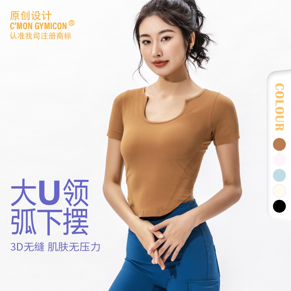 Áo Thun Thể Thao Tay Ngắn Cổ Chữ U Không Đường May 3d Chất Liệu Nhanh Khô Cao Cấp Thời Trang