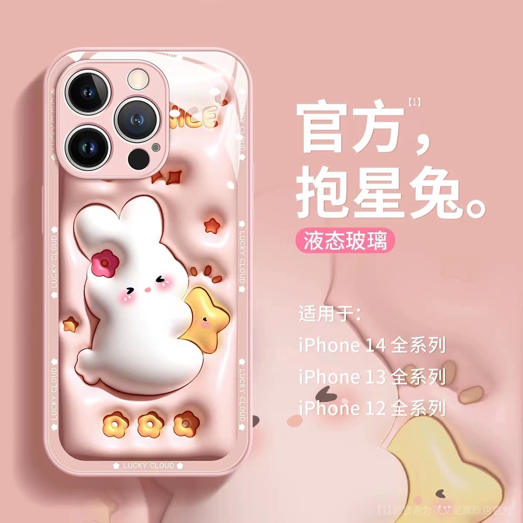 Ốp Điện Thoại Mặt Kính Hình Thỏ Màu Xanh Lá Huỳnh Quang Phong Cách Mới Cho Apple 14pro Iphone13pro