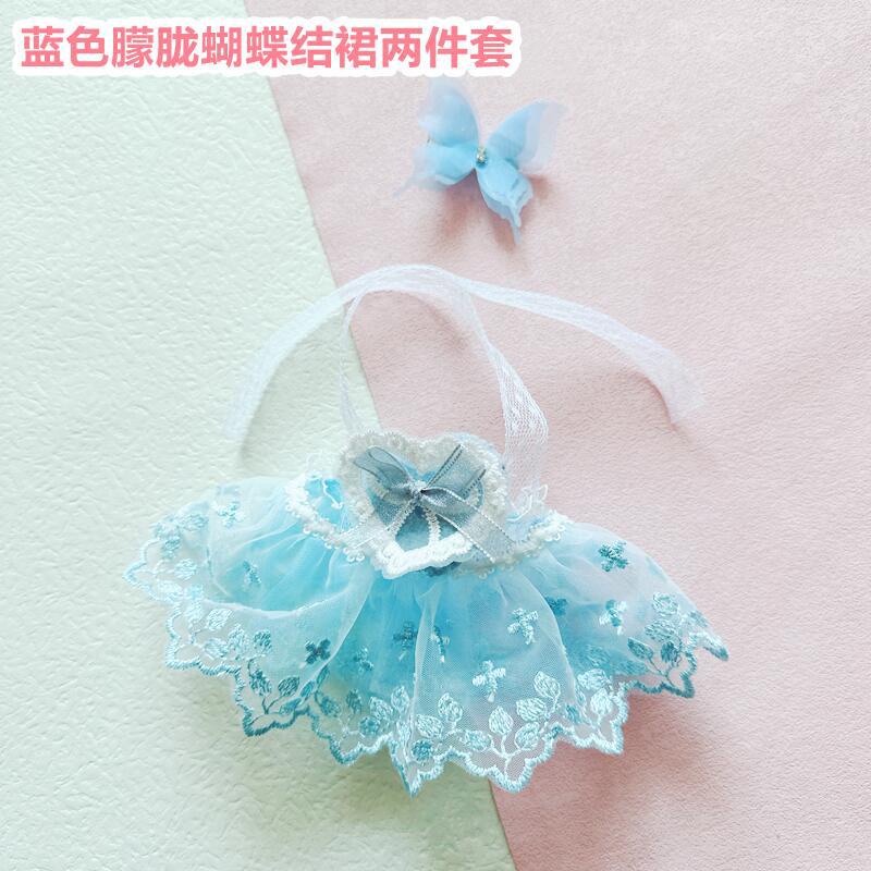 Búp Bê Nhồi Bông Cotton 20cm Xinh Xắn Dễ Thương