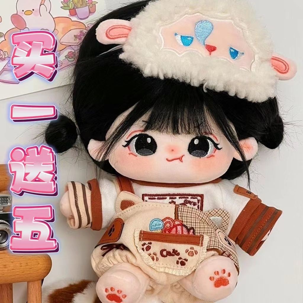 Búp Bê Nhồi Bông Cotton 20cm Hình Người Đáng Yêu