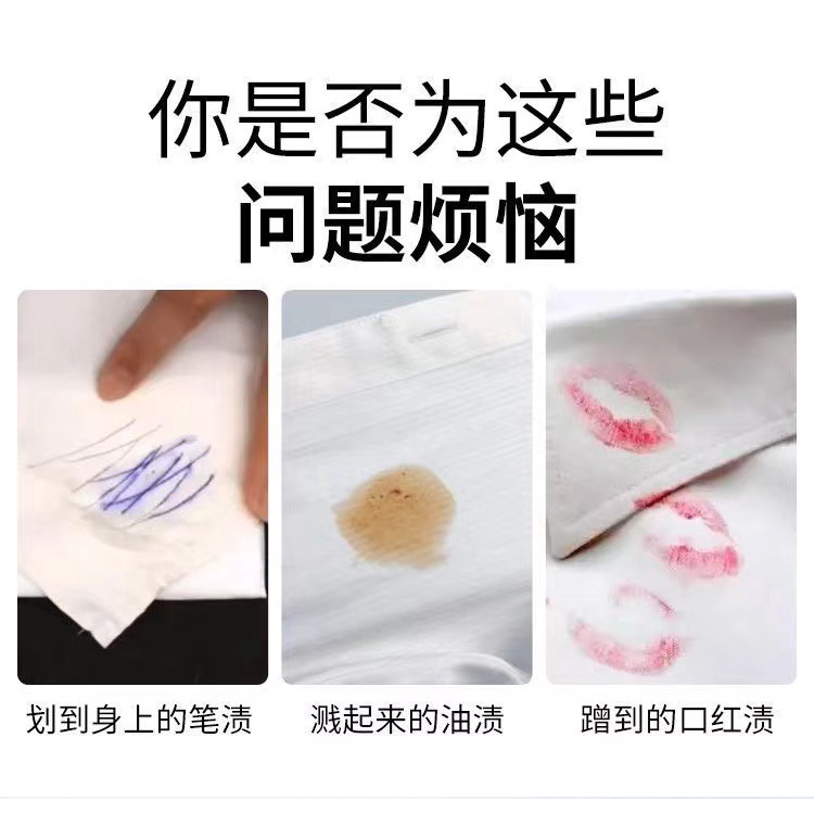 Cùng Phong Cách Tik Tok Tok Cùng Phong Cách#Dầu Enzyme Hoạt Tính Làm Sạch Vết Bẩn Trên Áo Khoác Phao Loại Bỏ Vết Bẩn Sinh Học 4.20g