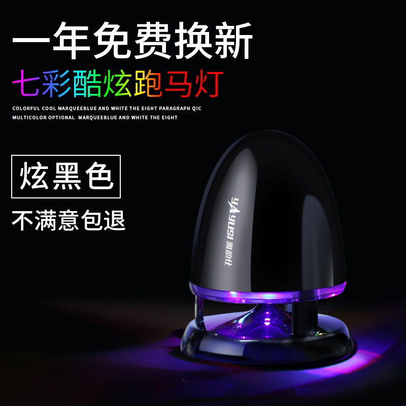 Máy Tính Để Bàn Loa Máy Tính Loa Siêu Trầm Dây Cắm Máy Tính Xách Tay Điện Thoại Di Động Loa Nhỏ Có Dây Thông Dụng Cho