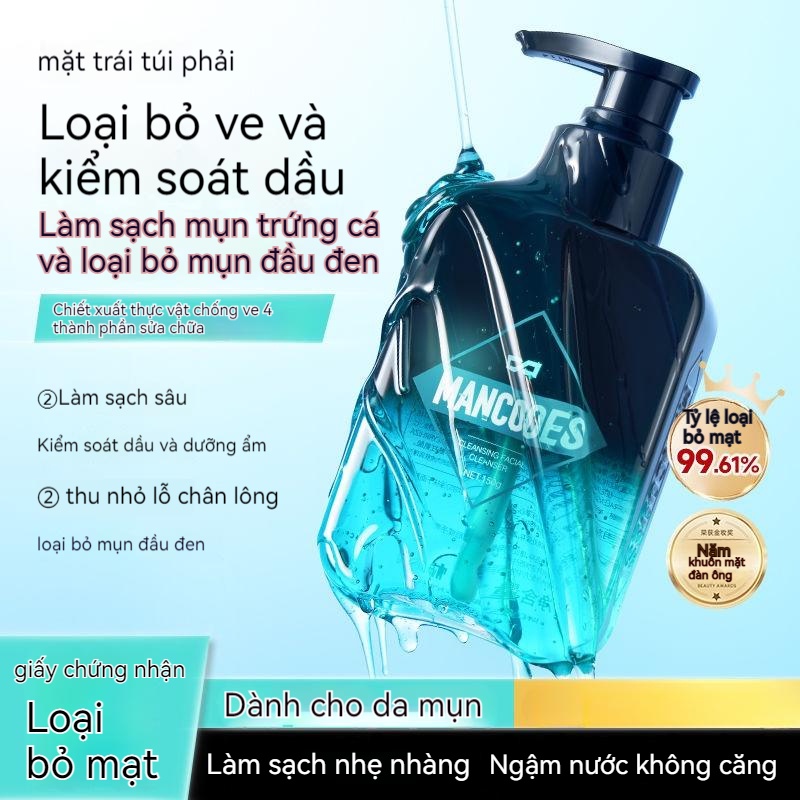 MANCODES loại bỏ ve sữa rửa mặt cho nam giới kiểm soát dầu loại bỏ mụn thu nhỏ lỗ chân lông bù nước dưỡng ẩm axit amin sữa rửa mặt