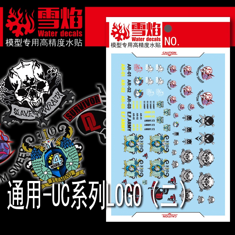 Decal Dán Trang Trí Xe Hơi TY-08 UC Series L0G0 2 Chất Lượng Cao