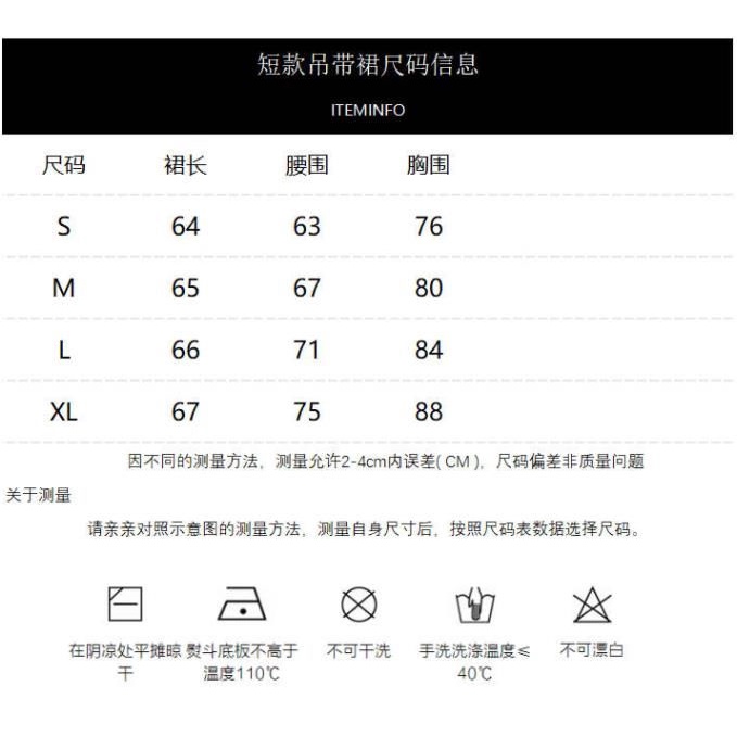 [F &amp; X] Đầm Hai Dây Ngắn Dáng Ôm Phong Cách Mới Mùa Hè Độc Đáo Cho Nữ