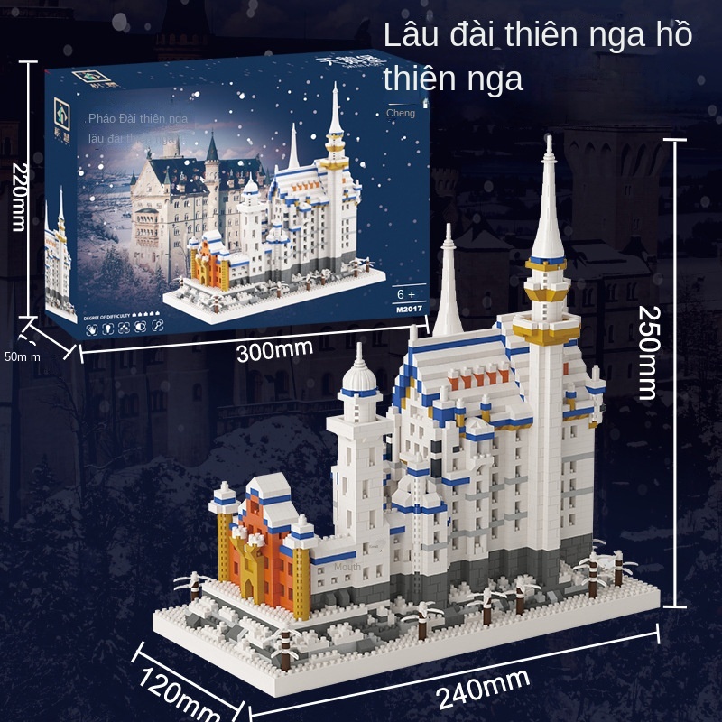 Đồ Chơi  Lắp Ráp Lâu Đài Hồ Thiên Nga Cỡ Lớn Độ Bền Cao Thích Hợp Làm Quà Tặng Cho Bé