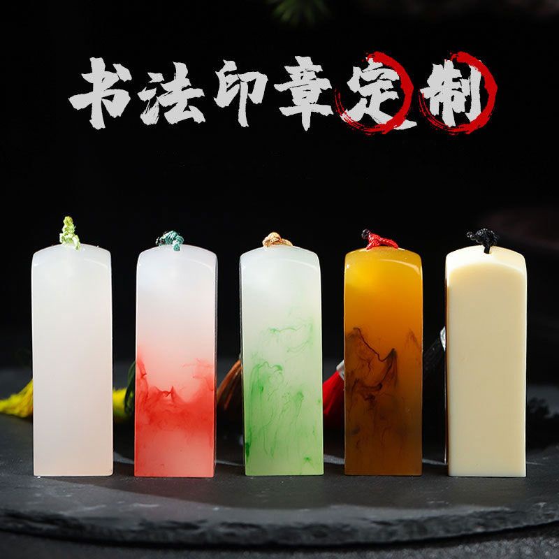 Con Dấu Thư Pháp Thư Pháp Vẽ Tên Trung Quốc Chất Lượng Cao