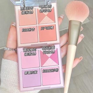  Kakashow Đan series 4 màu má hồng Rouge 