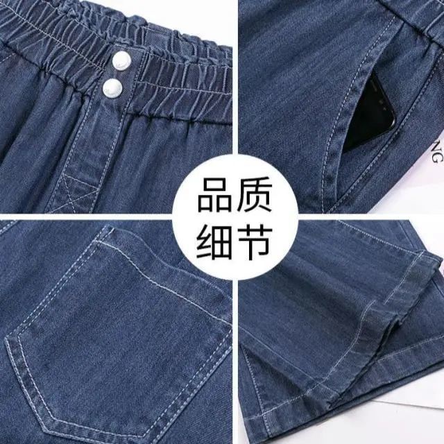 Quần Jean Ống Rộng Lưng Cao Co Giãn Thời Trang Mùa Hè 2023 Dành Cho Nữ