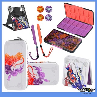 Scarlet and Violet Limited Console Skin Sticker Protective Case Cover Cap Game Card Case Thumb Grip For Nintendo Switch / Switch OLED Game Accessories