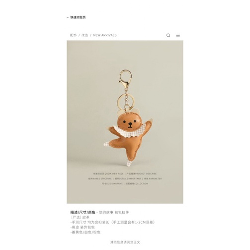 Móc Khóa Da Hình Gấu Hoạt Hình Dễ Thương