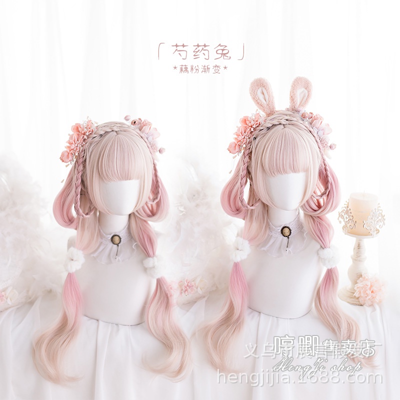 Tóc Giả Dài Cuộn Tròn Màu Hồng Gradient Phong Cách Lolita Cho Nữ
