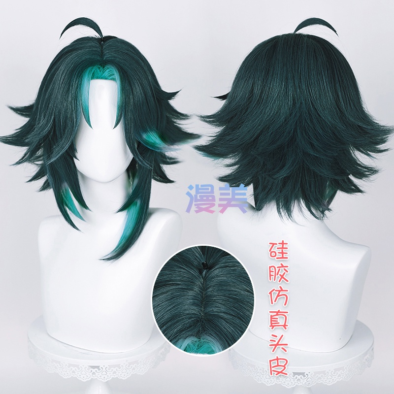 Manmei Genshin Impact Red Xiao Cosplay Wig 100cm Long Ponytail Mixed Color Hair Heat Resistant Synthetic Party Wigs + Wig Cap