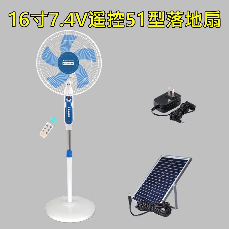 QUẠT TÍCH ĐIỆN NĂNG LƯỢNG MẶT TRỜI 16INCH, SỬ DỤNG PIN LITHIUM 1650,CÓ ĐIỀU KHIỂN, ĐÈN LED, BẢO HÀNH 12 THÁNG