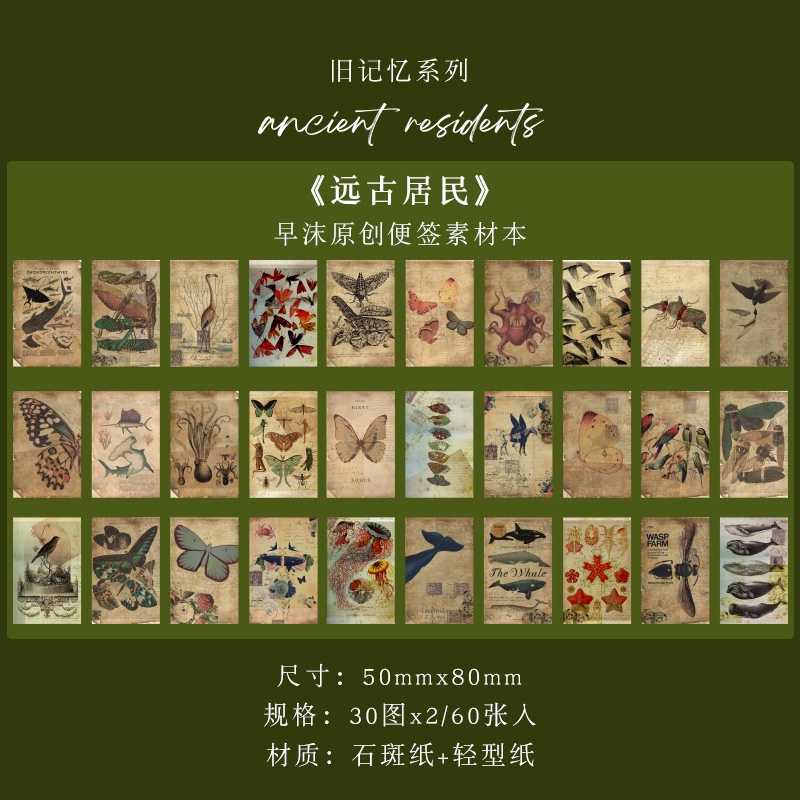 Set 60 Tờ Giấy Ghi Chú Không Dính Phong Cách Vintage Trang Trí Sổ Lưu Niệm