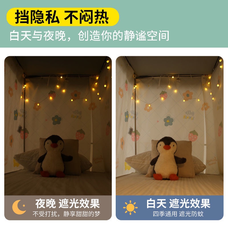 Rèm Che Giường Đơn / Giường Tầng Vải Gạc Hai Lớp Riêng Tư Cho Bé Gái