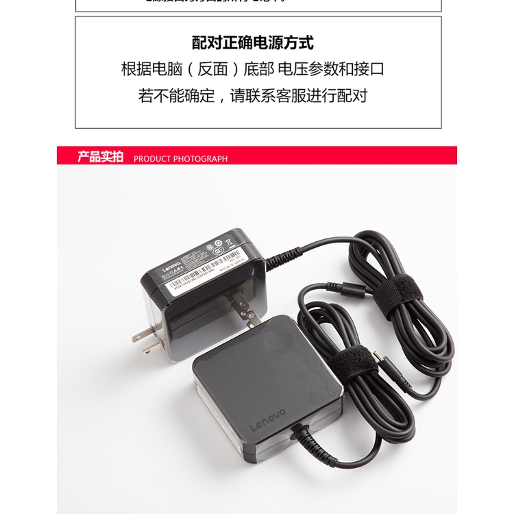 Bộ Sạc Pin Loại c Phù Hợp Cho Lenovo X280 E480 E470 S2 20V3.25A