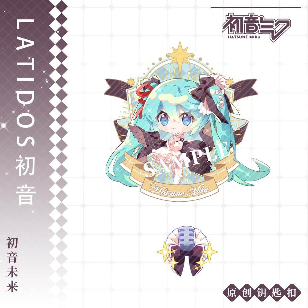 Móc Khóa Acrylic Hai Mặt Hình Hatsune Miku Sakura