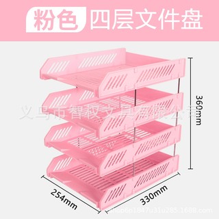 Dongfang Youpin# file storage box horizontal table file tray shelf three-layer document classification and sorting shelf file [6/13]