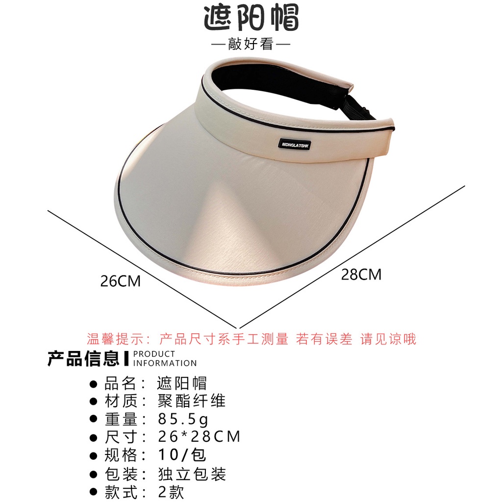 Mũ Rộng Vành Chống Nắng Không Chóp Có Thể Điều Chỉnh Kích Cỡ Dành Cho Nữ