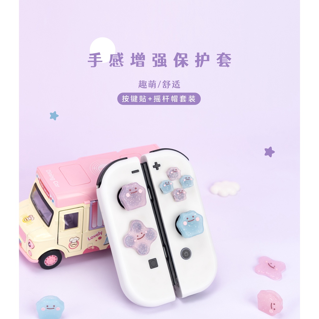 Nắp Nút Chéo Và Nút Bấm Chuyên Dụng Cho Nintendo Switch Và Switch OLED