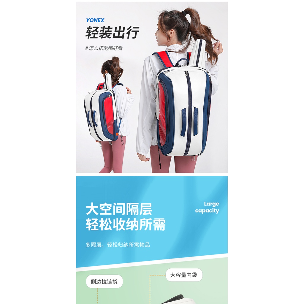 Túi Đựng Vợt Cầu Lông / Tennis / Tennis Sức Chứa Lớn Phong Cách Hàn Quốc Mới 2022