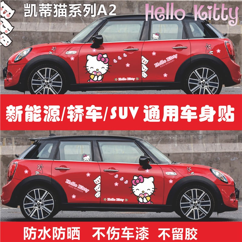 Miếng Dán Trang Trí Xe Hơi Họa Tiết Hello Kitty Dễ Thương