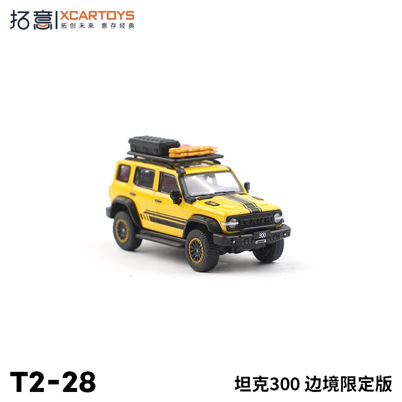 Mô Hình Xe Cảnh Sát 2023 Tank300 300 Tỉ Lệ 1 / 64