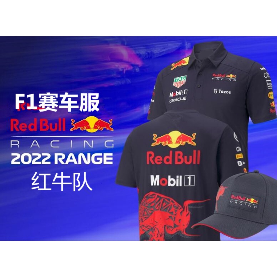 2023 Oracle Red Bull Racing F1 Áo polo tay ngắn mùa hè Áo sơ mi giải trí