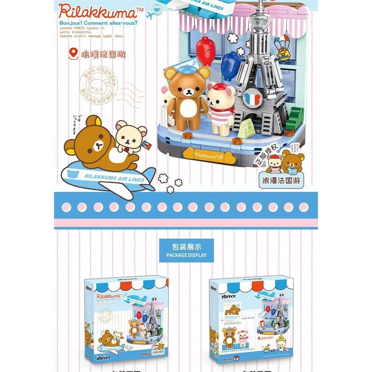 Bộ Đồ Chơi Lắp Ráp Mô Hình Quán Cà Phê / Gấu / Phi Hành Gia Độc Đáo Thú Vị Cho Bé