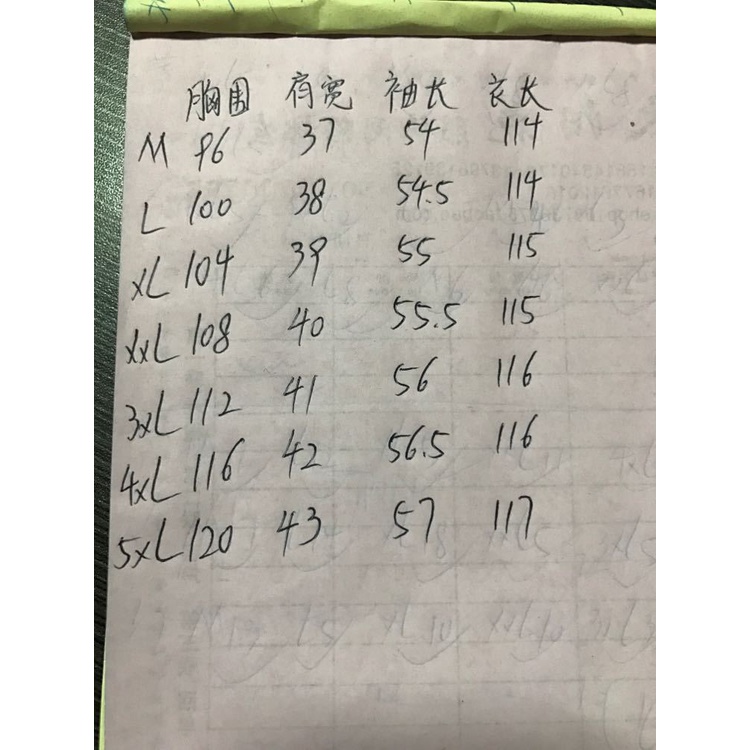 Bộ Áo Thun Cotton Lanh Dài Tay + Chân Váy Xòe Dài Dáng Rộng Thời Trang Xuân Thu 2023