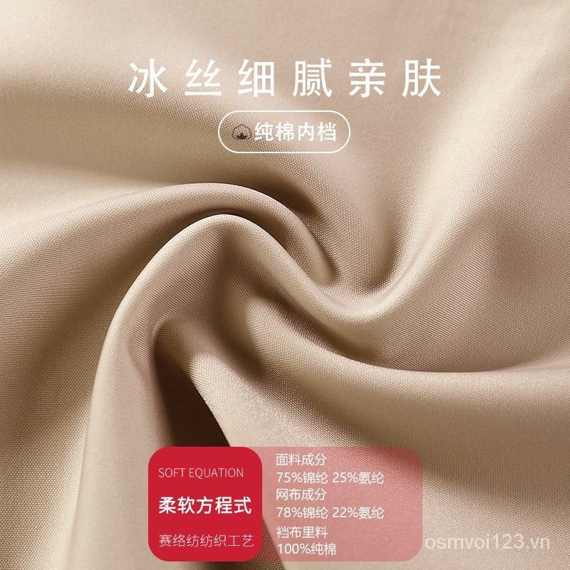 Hàng Có Sẵn Quần Lót Boxer Ôm Hông Định Hình Bụng Nhỏ Mạnh Mẽ @ -