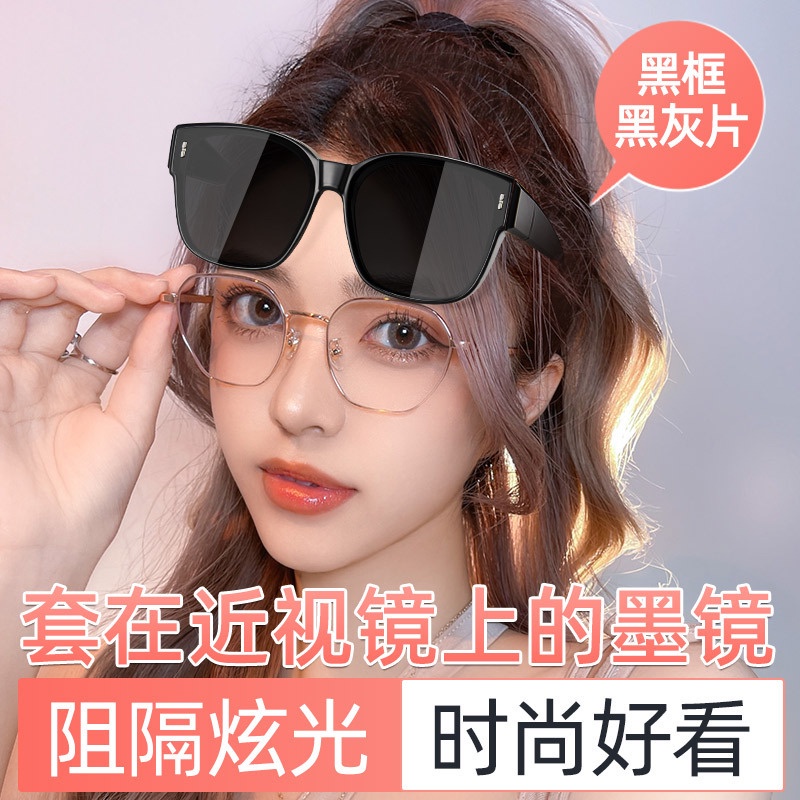 Kính Mát Cận Thị Chống Tia UV Thời Trang Cho Nam Nữ