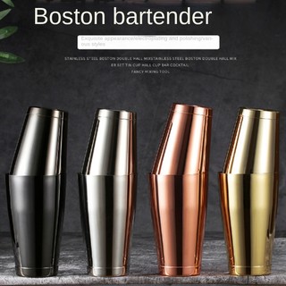 Bình lắc pha chế cocktail bằng thép không gỉ 304 cao cấp