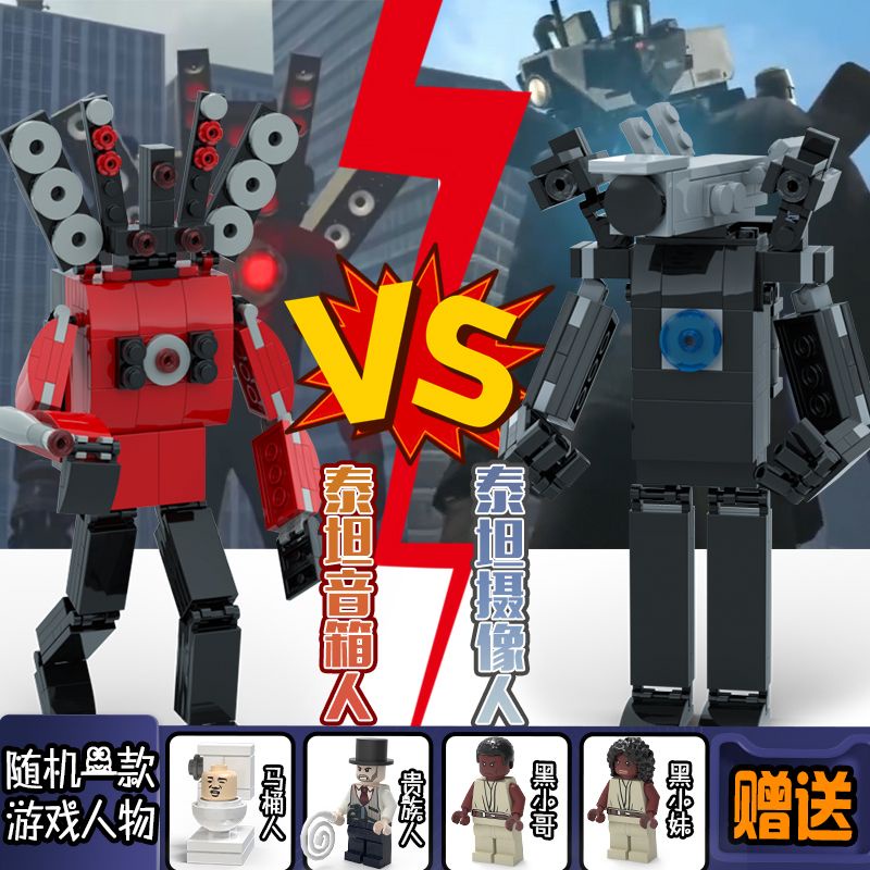 Đồ chơi lắp ráp mô hình nhân vật cho trẻ em ARQ6